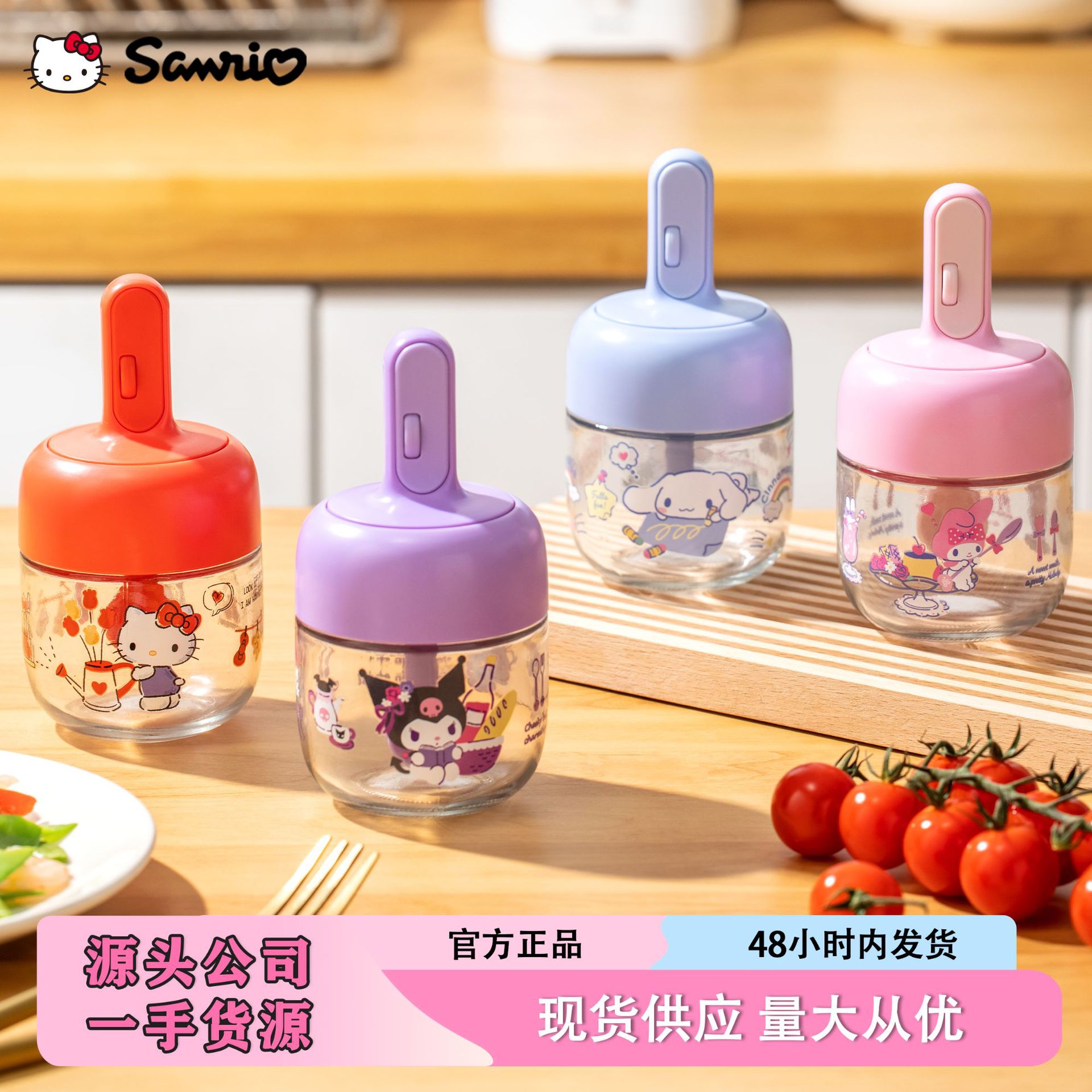 Sanrio Seasoning Jar Official Rolling Retractable Salt Jar Cartoon Kitchen Utensil Spoon Lid Integrated Sealed Cartoon KT Seasoning Jar