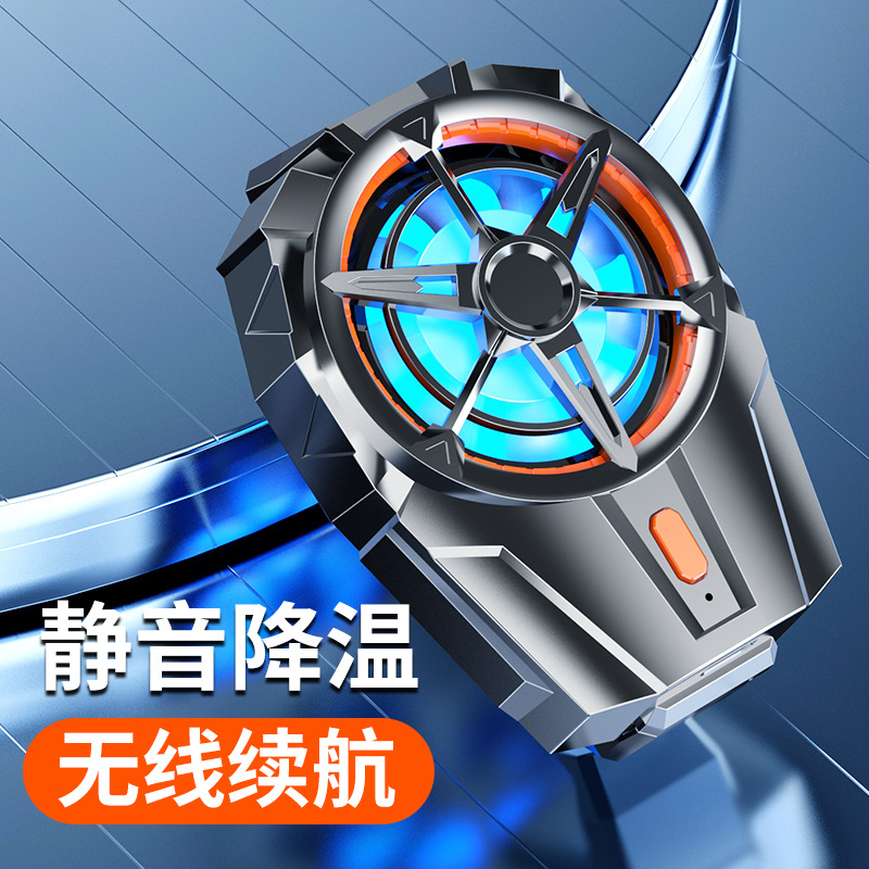 X52 Phone Cooler Air Cooling Charging Game Cooling Back Clip Wireless Charging Gear Adjustable