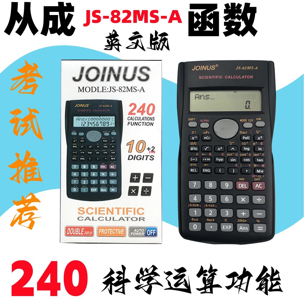 Zhongcheng 82ms-A Chinese and English Version Black Function Calculator Student Multi-Functional Learning Exam Science Computer