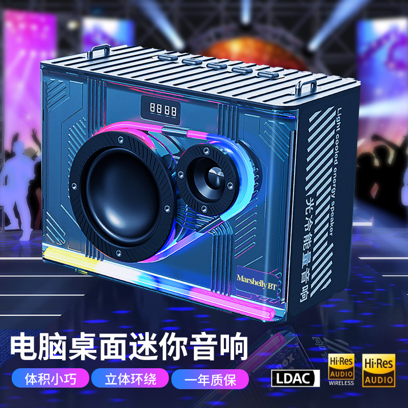 Wireless Bluetooth Speaker GaN Bluetooth Speaker High-Quality Sound Atmosphere Light Cool Audio Microphone K Song All-in-One Machine