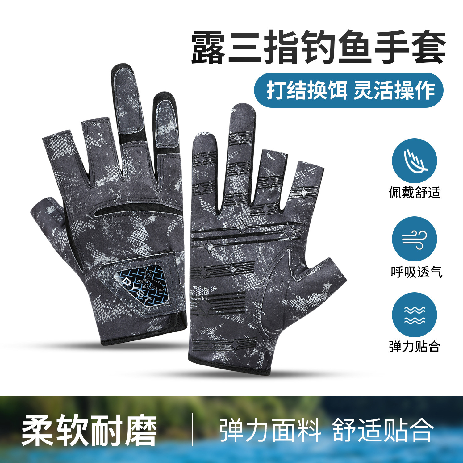 La Xue Li Fishing Gloves for Summer, Three-Finger Exposed Design, Puncture-Resistant, Waterproof, Specialized for Fishing and Lure Fishing, Non-Slip, Wear-Resistant, Outdoor Sun Protection