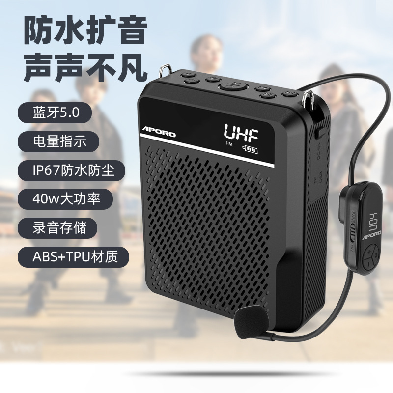 New APORO T28 Waterproof Wireless Amplifier Teacher Classroom Use Small Bee Outdoor High Volume Speaker 40W