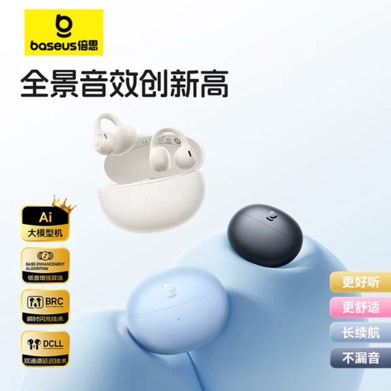 Baseus BC1 Lite Bluetooth earphone wireless clip ear not in ear high sound quality ear clip earphone running sports ear