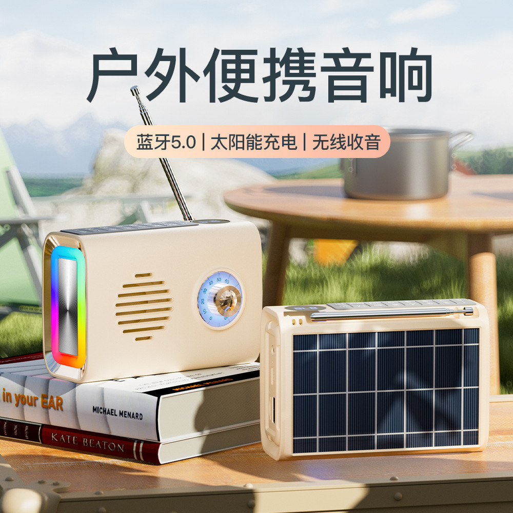 New P36 Outdoor Solar Bluetooth Speaker Radio Card U Disk Portable Multicolor Diaphragm Color Light Speaker