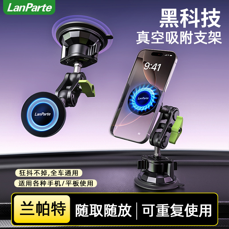 Lampat Magnetic Car Phone Mount Car Navigation Magnetic Mount Phone Suction Cup Car Bracket