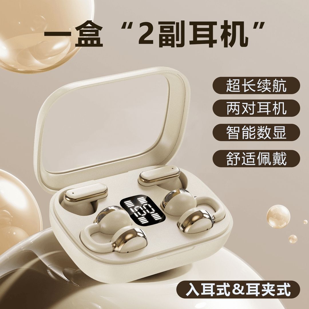 [Four Earbuds] Wireless Bluetooth Earbuds New Ear-clip Semi-in-ear 2-in-1 High Sound Quality Ultra-long Battery Life
