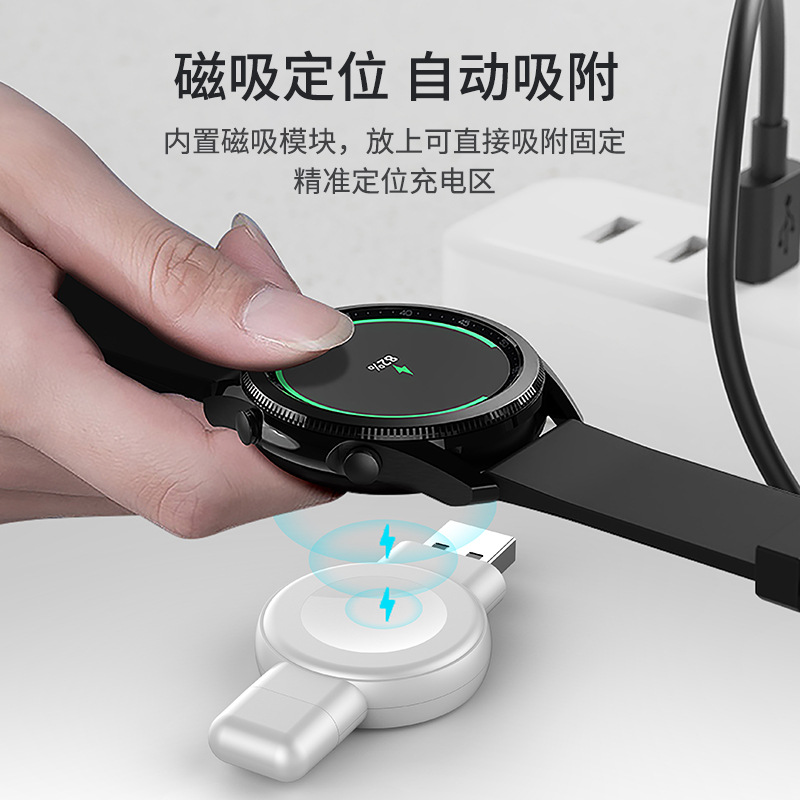 Portable Wireless Watch Charger USB Dual Type-C Port Portable Magnetic 2.5W Emergency Charger Fast Charging Flash Charging