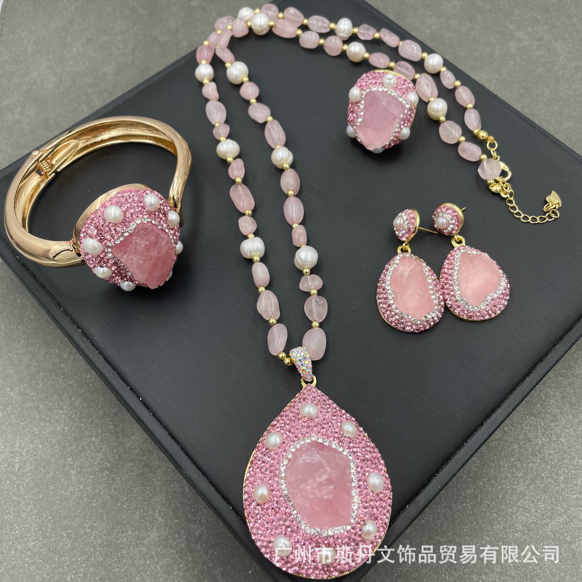 Natural Baroque Freshwater Pearl Pink Quartz Four-Piece Set Raw Stone Handcrafted Inlay Set