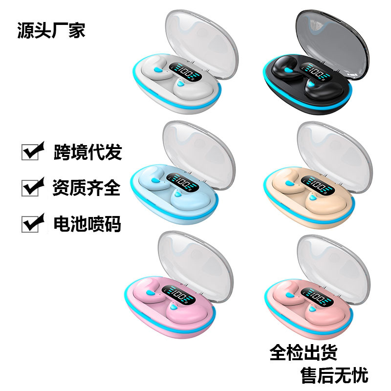 X55 Sleep Bluetooth Headset Bone Conduction Mini Noise Reduction Ultra-long Battery Life with Digital Display Macaron Color