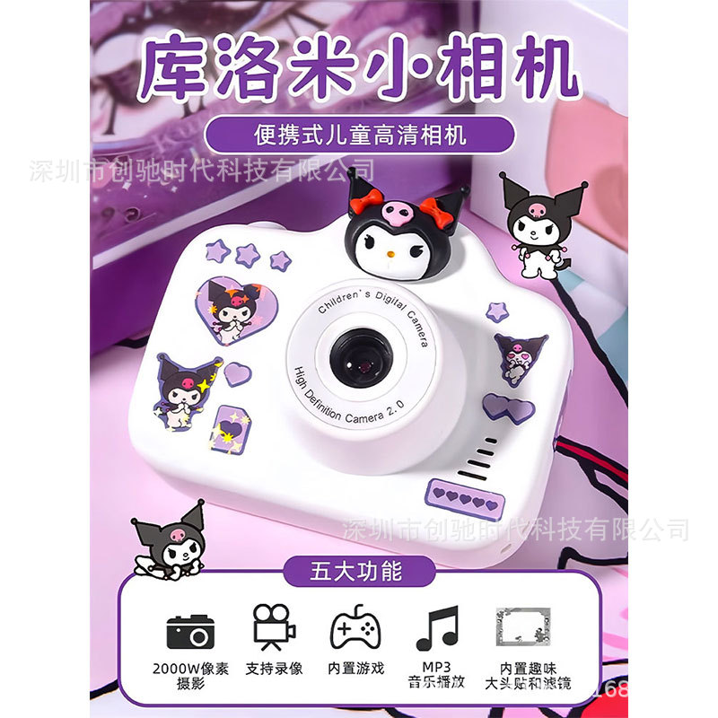 A3 Children's Camera Student Digital Camera Cartoon Photo and Video Shooting SLR Fun Camera Toy Gift