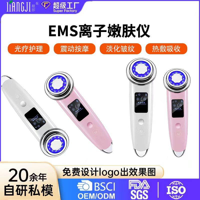 Hot and Cold Beauty Instrument Ice Hammer for Face and Eye Massage, Ice Compress Red Light Skin Rejuvenation Instrument, Beauty导入 Instrument for Skincare