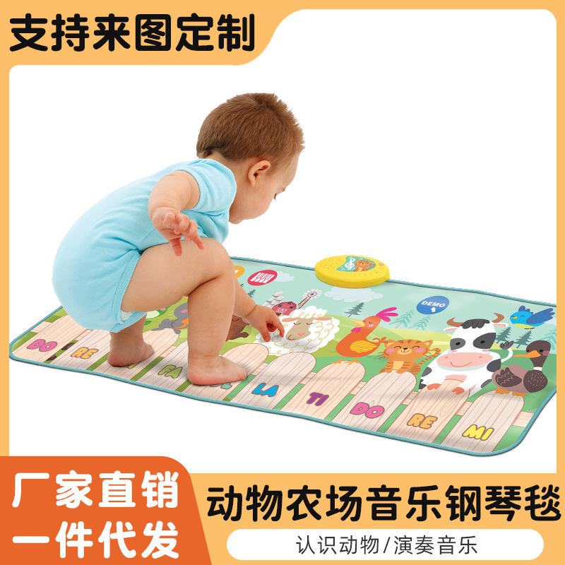 Hot Exclusive Children's Piano Mat Pedal Piano Music Dance Mat Parent-Child Multifunctional Game Mat Piano