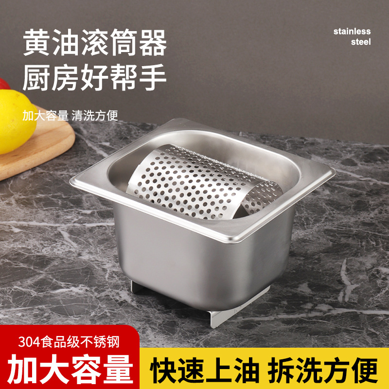 Thickened stainless steel butter spreader American-style burger tool butter roller street burger