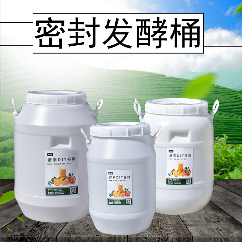 Thickened water bucket food-grade plastic bucket fermentation bucket pickling bucket large capacity sealed bucket grain storage bucket brewing bucket rice bucket