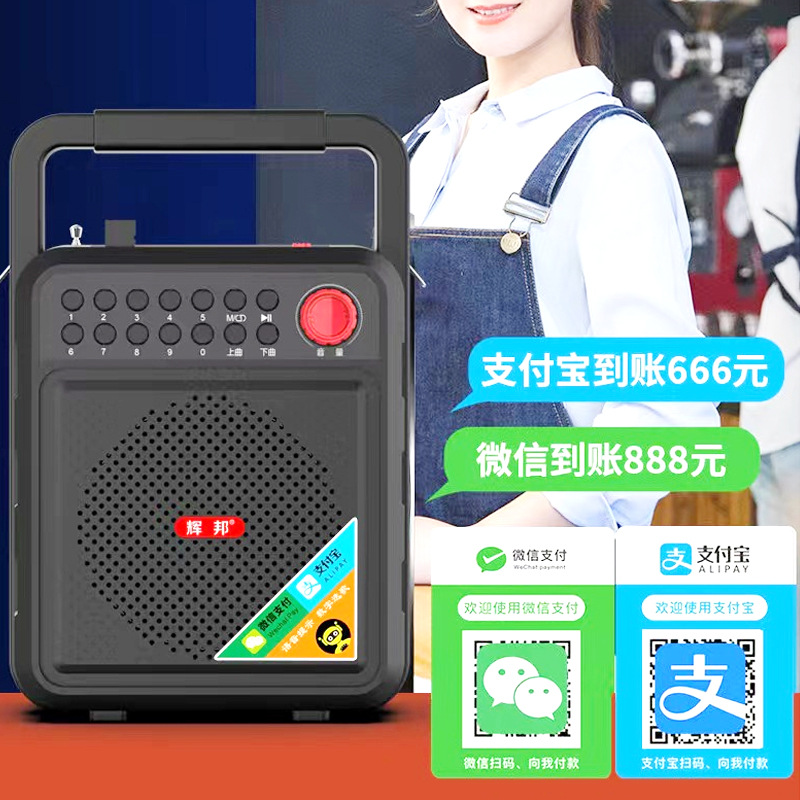Bluetooth Speaker Wireless Bluetooth Mini Portable USB Plug-in Card Outdoor Portable Square Dance Speaker