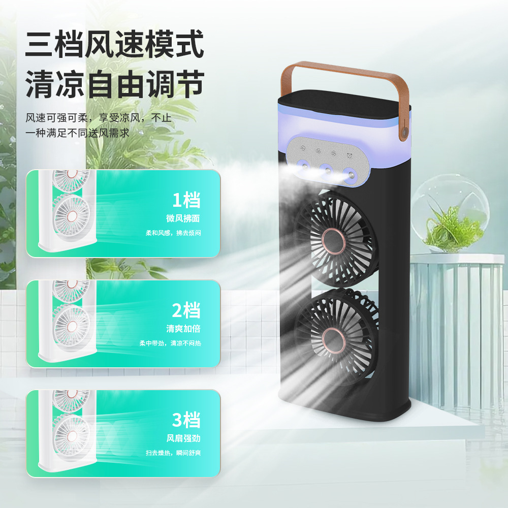 New Dual-Head Spray Fan Home Office Desktop Fan Strong Wind Humidification Cooling Air Circulation Fan