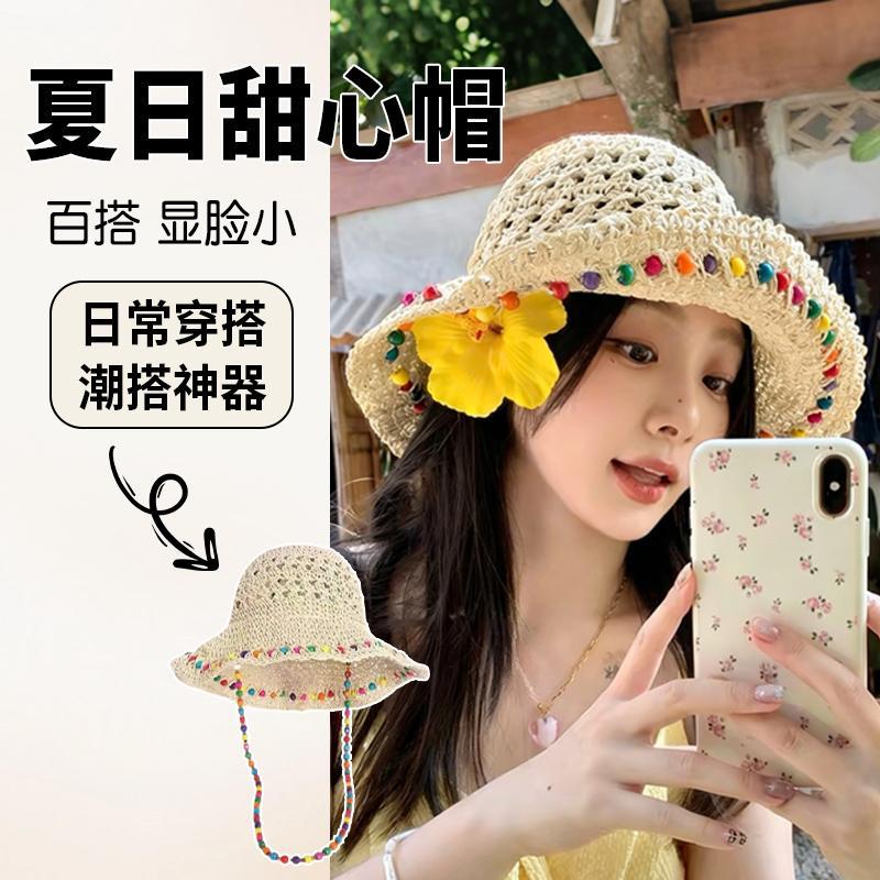 Colorful Beaded Straw Fisherman Hat, Summer Beach Vacation Sun Protection Straw Hat, Foldable Hat