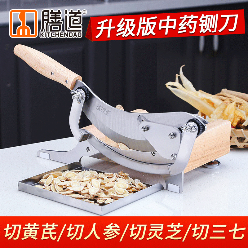 Shandao Upgraded Herbal Medicine Guillotine, Manual Chinese Herbal Medicine Guillotine, Household Slicing Ginseng, Astragalus, Chinese Herbal Medicine Knife
