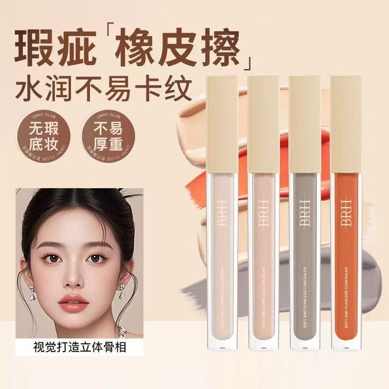 BRH Color-Changing Concealer Liquid Contour Brightening Liquid Cover Dark Circles Acne Scars Imperfections Brighten Tear Trough Contour Liquid Orange