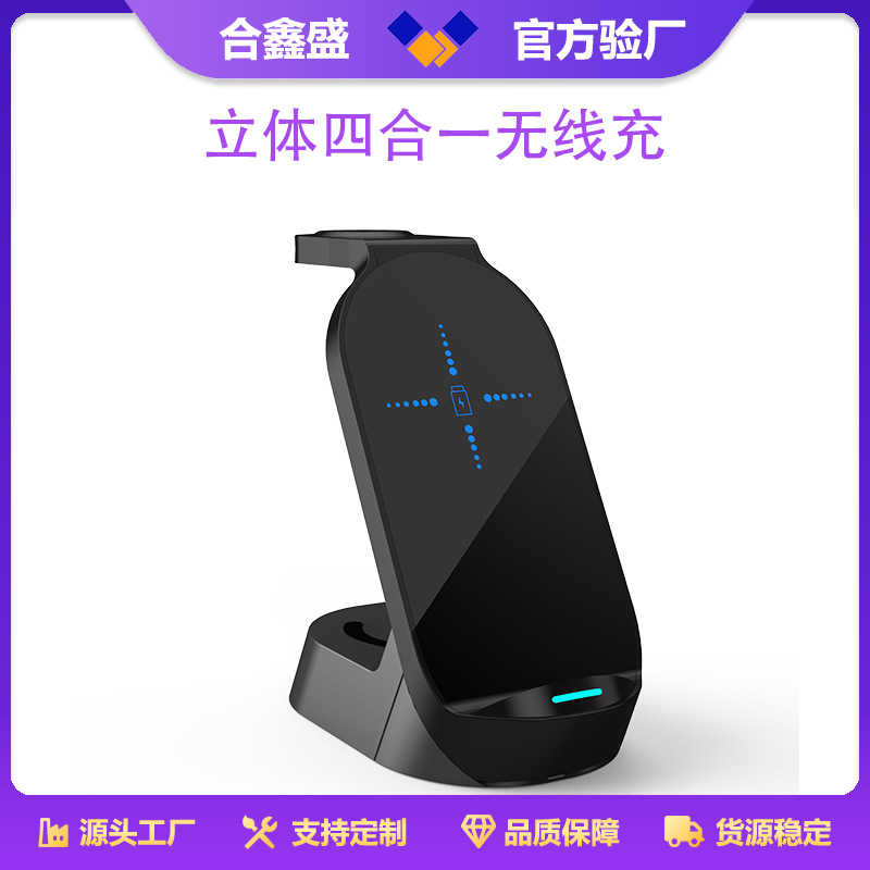 Magnetic 15W three-in-one wireless charger compatible with Apple phone watch earphone 25W magnetic wireless charger