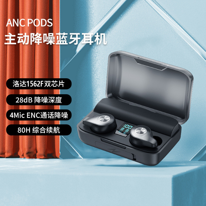 F9 Luoda chip wireless TWS high-quality Bluetooth earphone ANC active noise reduction ENC call long battery life in-ear