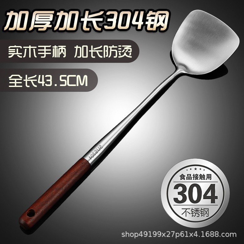 304 stainless steel spatula, soup spoon, chef spatula, cooking spatula, extended wooden handle soup spoon, cooking spoon, small chef spatula
