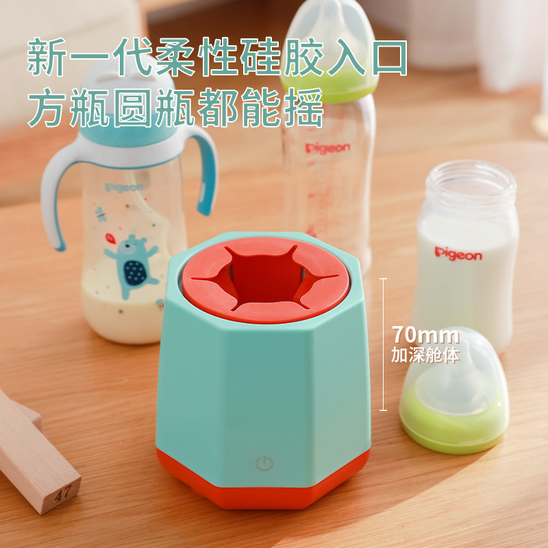 Baby Electric Milk Shaker Automatic Milk Warmer Smart Three-Gear Adjustable Baby Bottle Shaker Milk Mixer