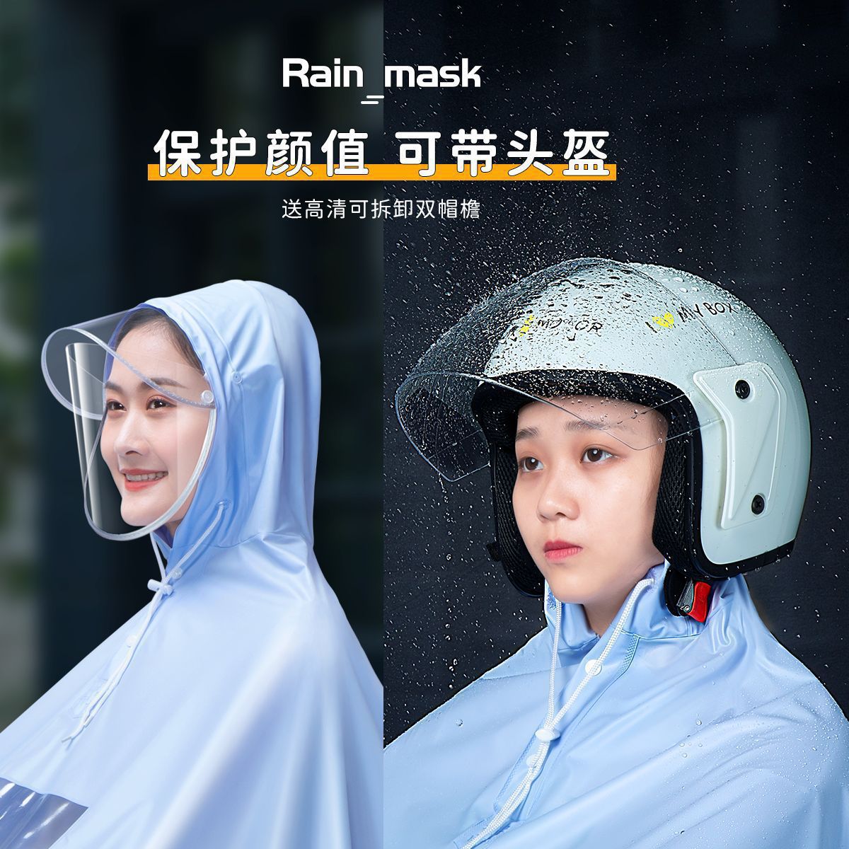 Electric Scooter Raincoat Outdoor Thickened Motorcycle Adult Full Body Long