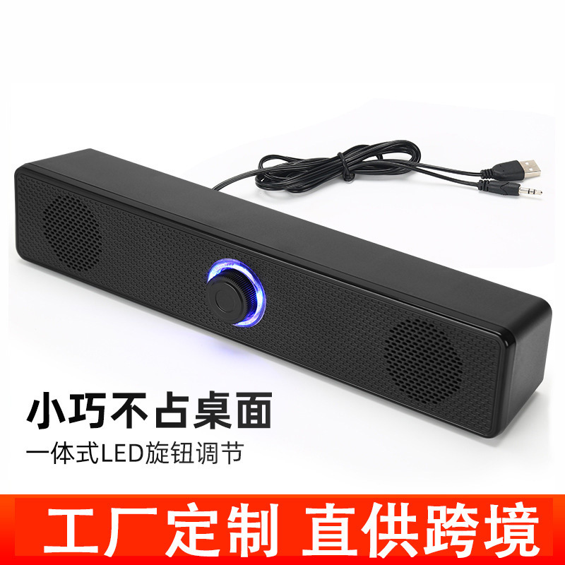 350TS long strip mobile phone Bluetooth speaker notebook computer USB knob wired small speaker soundbar bass