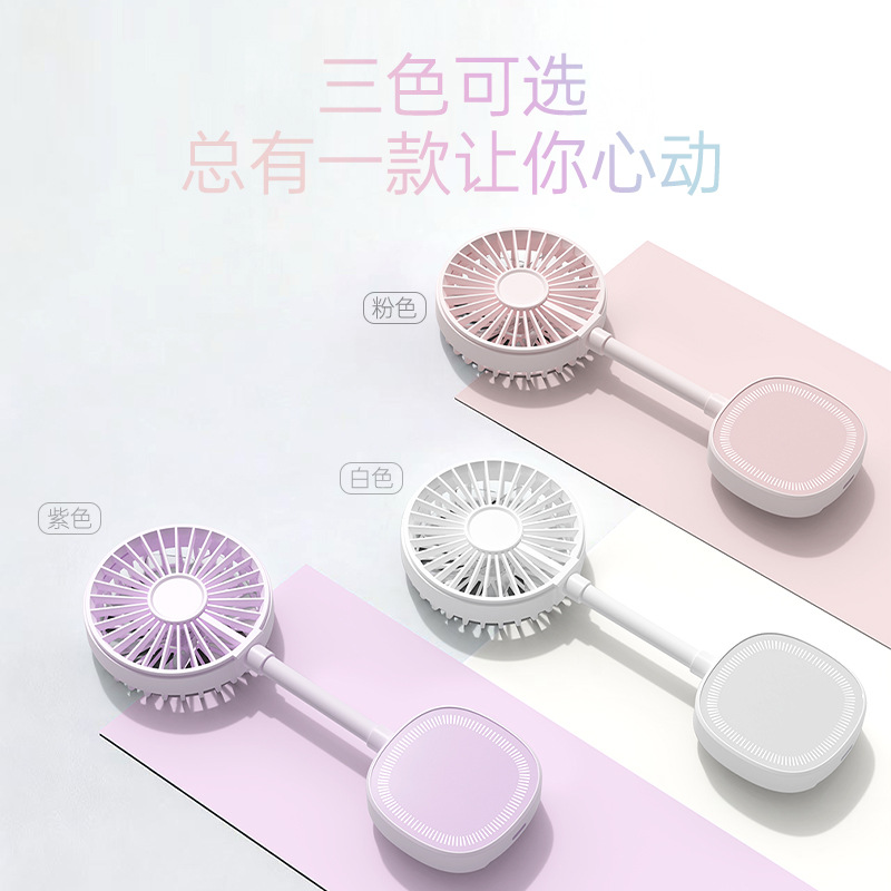 High-speed mini portable outdoor handheld fan USB rechargeable lightweight pocket magnetic cooling