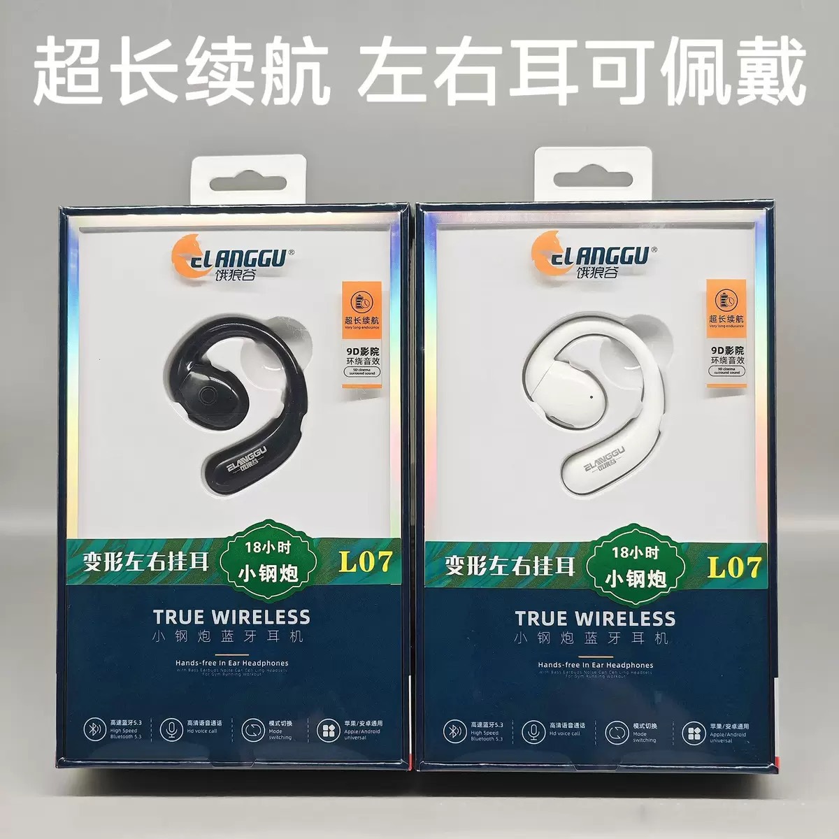 Single Ear Bluetooth Earphones Ultra Long Battery Life Not In Ear Clip-on Touch Wireless Business Bluetooth Earphones