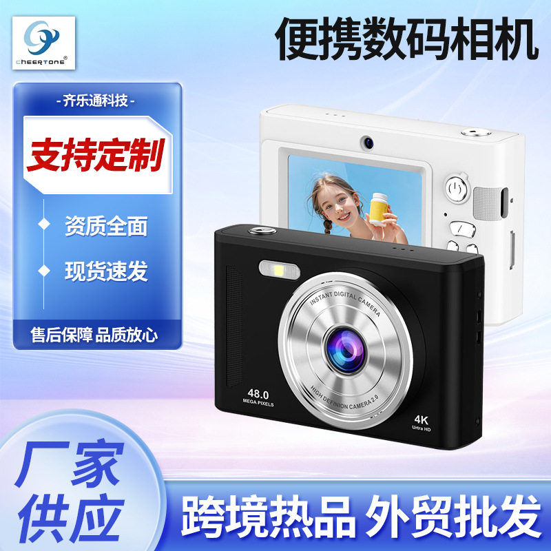 New Camera CCD Digital HD Student Camera Front and Rear Dual Camera Portable Camera