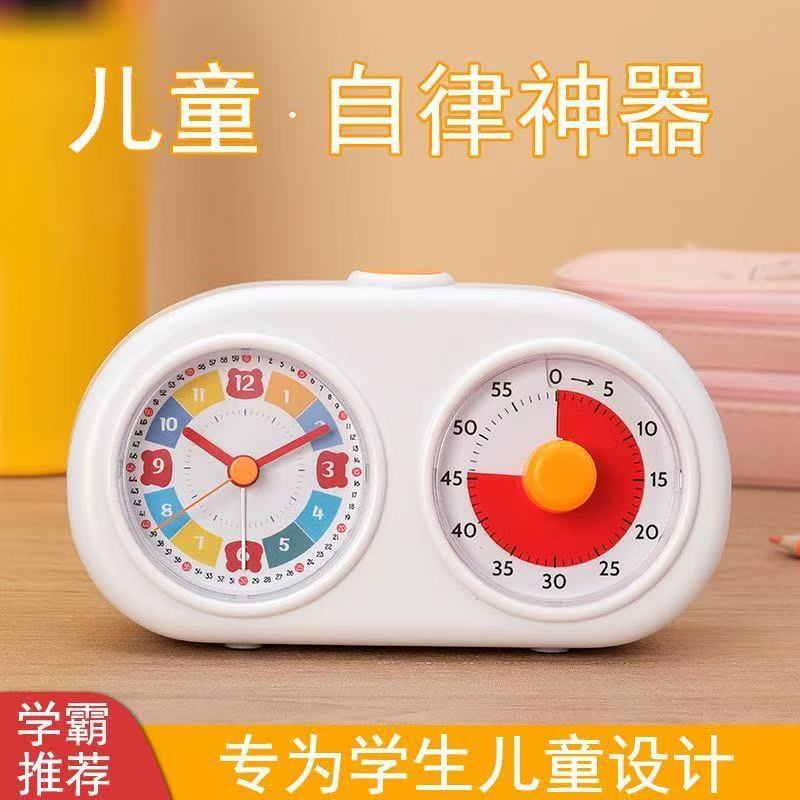 Visual Timer for Students, Children's Homework Learning Special Alarm Clock Time Management Timer
