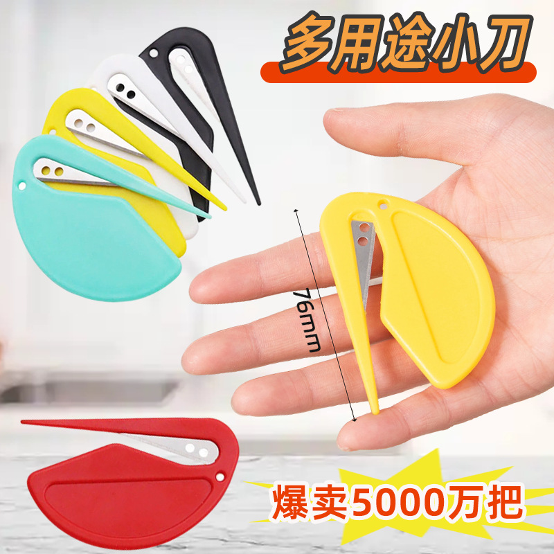 Plastic mini kitchen opener, anti-slip cutter, multifunctional unboxing knife, rope cutter, baking packaging tool