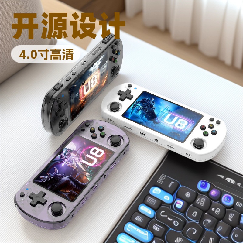 U8 open-source handheld game console 64/128G 4.0-inch IPS screen Linux system portable