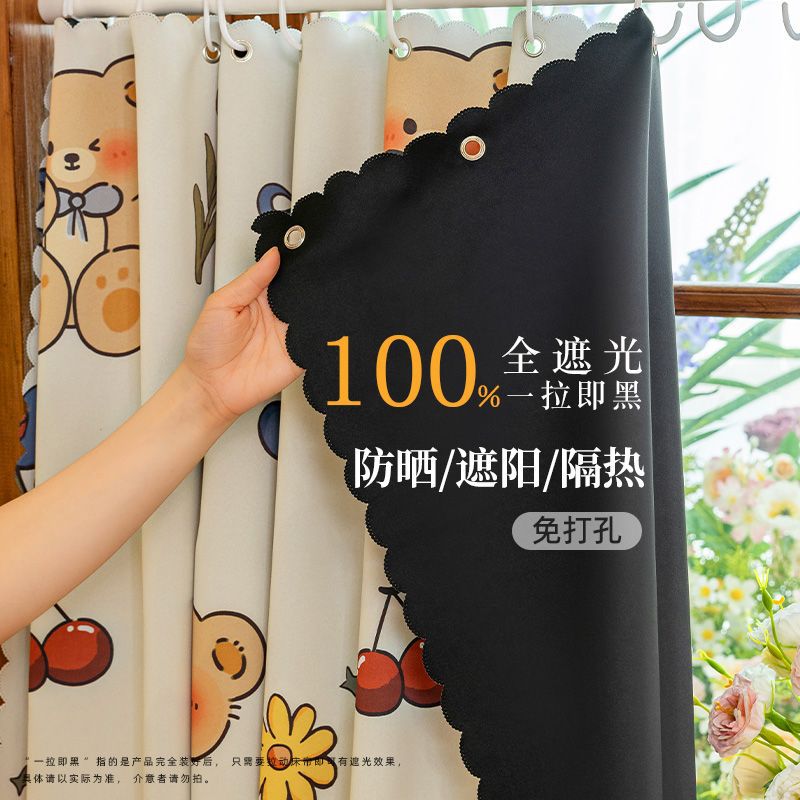 2026 new no-drill telescopic rod full blackout curtain rental room bedroom bathroom waterproof partition blocking curtain