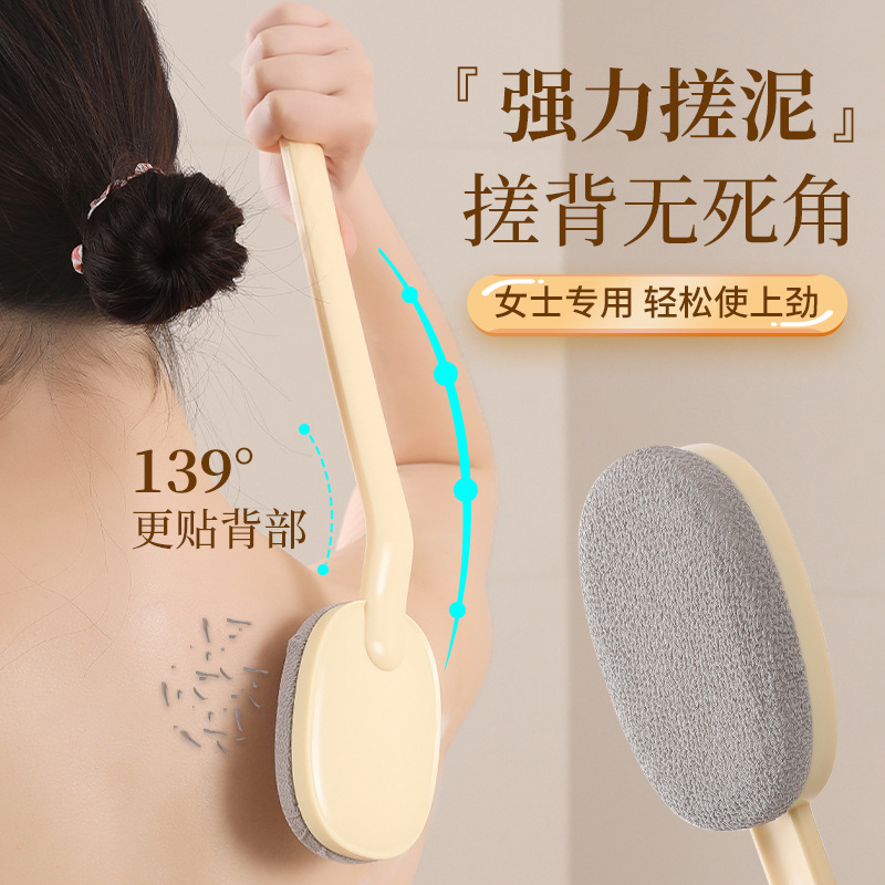 Bath Brush Back Scrubber Long Handle Scrub Mud Back No Need Help Cleaning Shower Brush Bath Back Brush