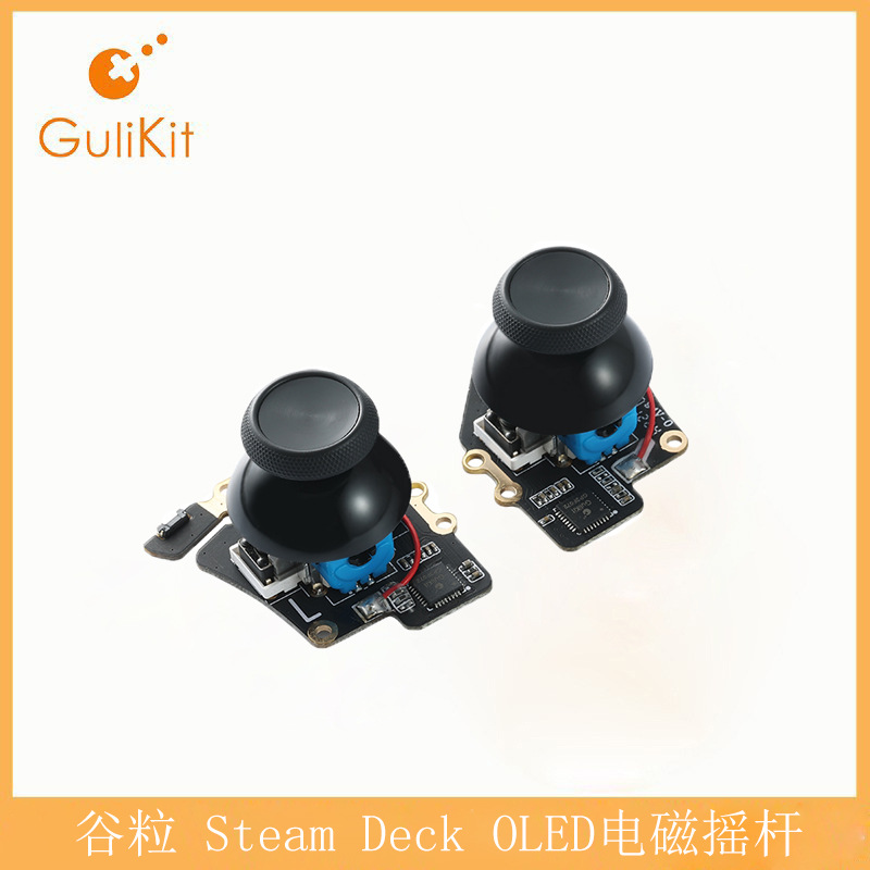 Gulikit Steam Deck OLED Self-developed Hall Effect Electromagnetic Joystick Component Smooth Feel Long Life