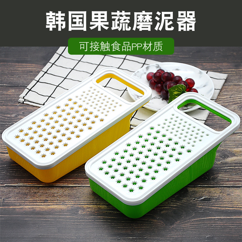 Fruit and vegetable grater potato masher board kitchen grinding vegetable fruit cake masher baby food tool