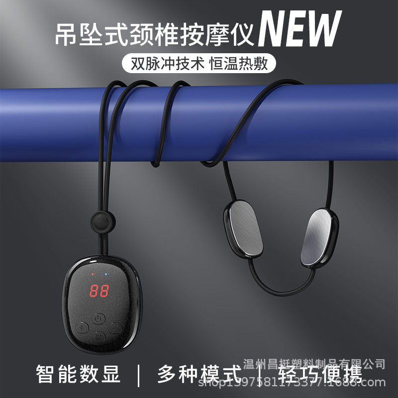 Neck massager, mini portable, shoulder and neck physiotherapy, heat therapy, pendant style neck massager