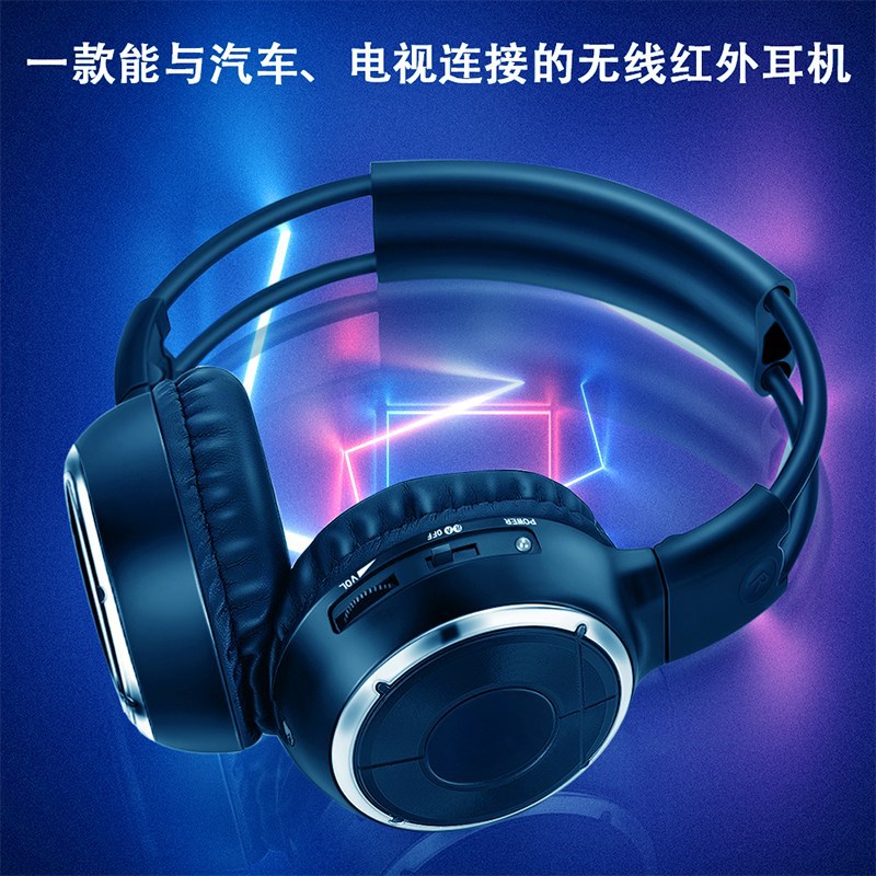 Car audio ceiling headrest DVD wireless dual-channel infrared car infrared headphones