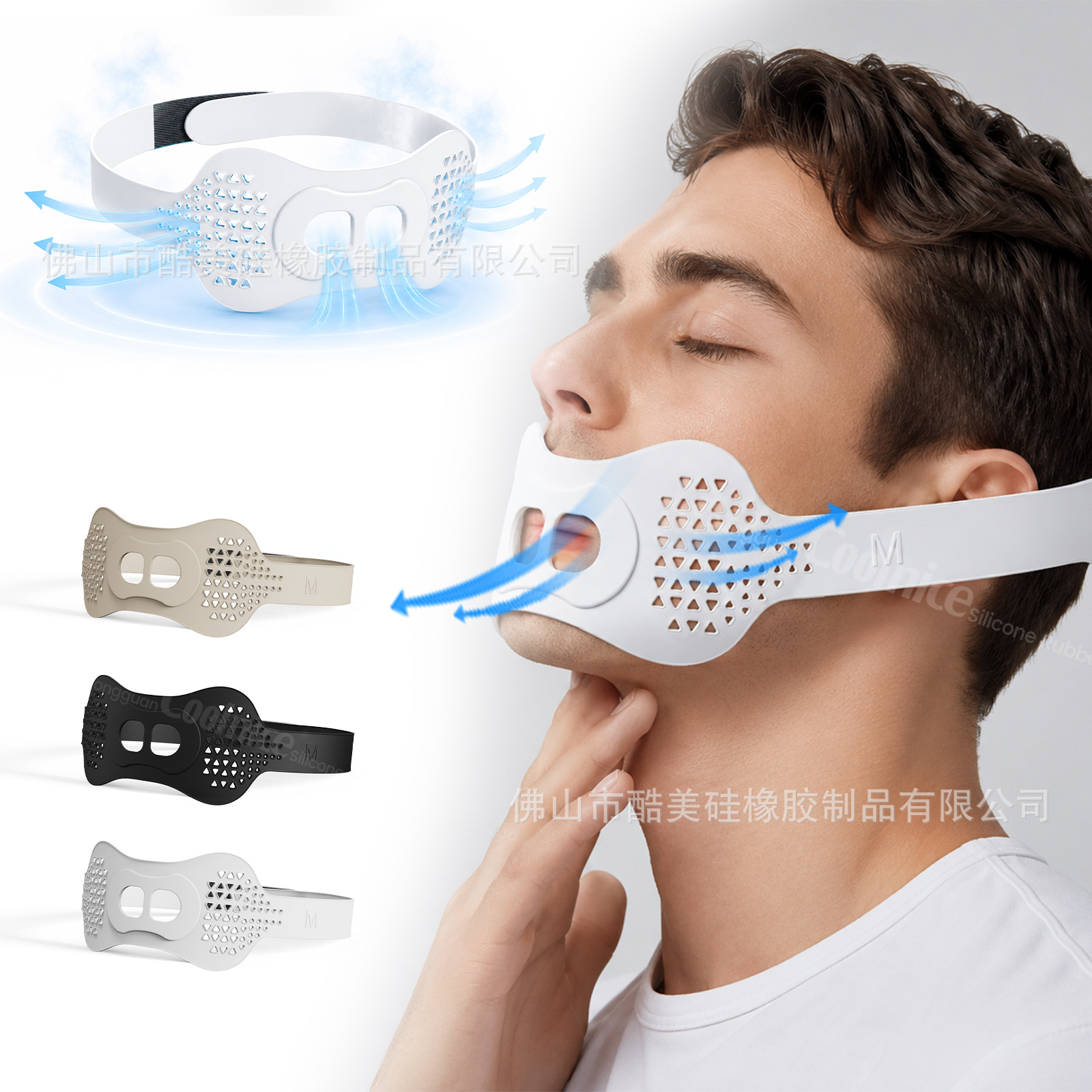 Silicone anti-snoring adult children sleep physical correction prevent mouth opening seal mouth closure sticker anti-snoring band