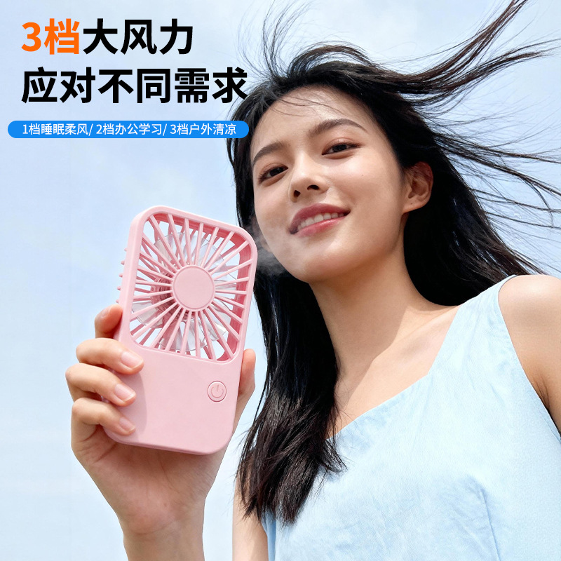 2026 New Small Fan USB Rechargeable Portable Desktop Mini Silent Handheld Fan Custom LOGO