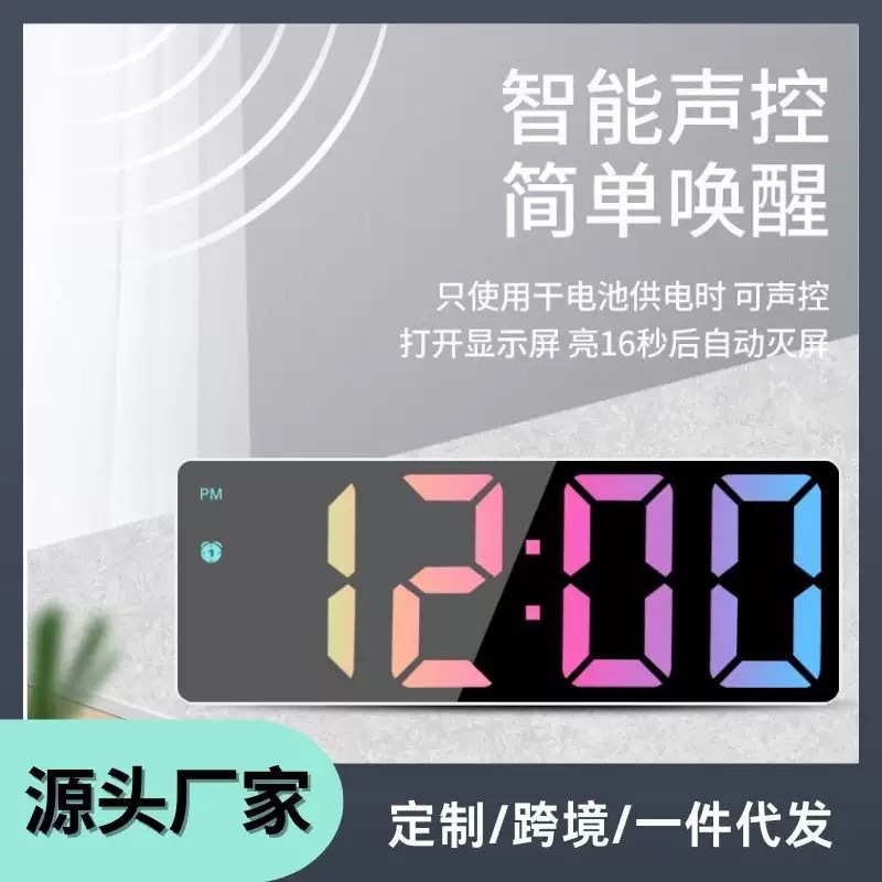 Mirror Clock Alarm Clock Desktop Silent Smart Clock Time Display Monitor Bedroom Digital Electronic Clock Ornament
