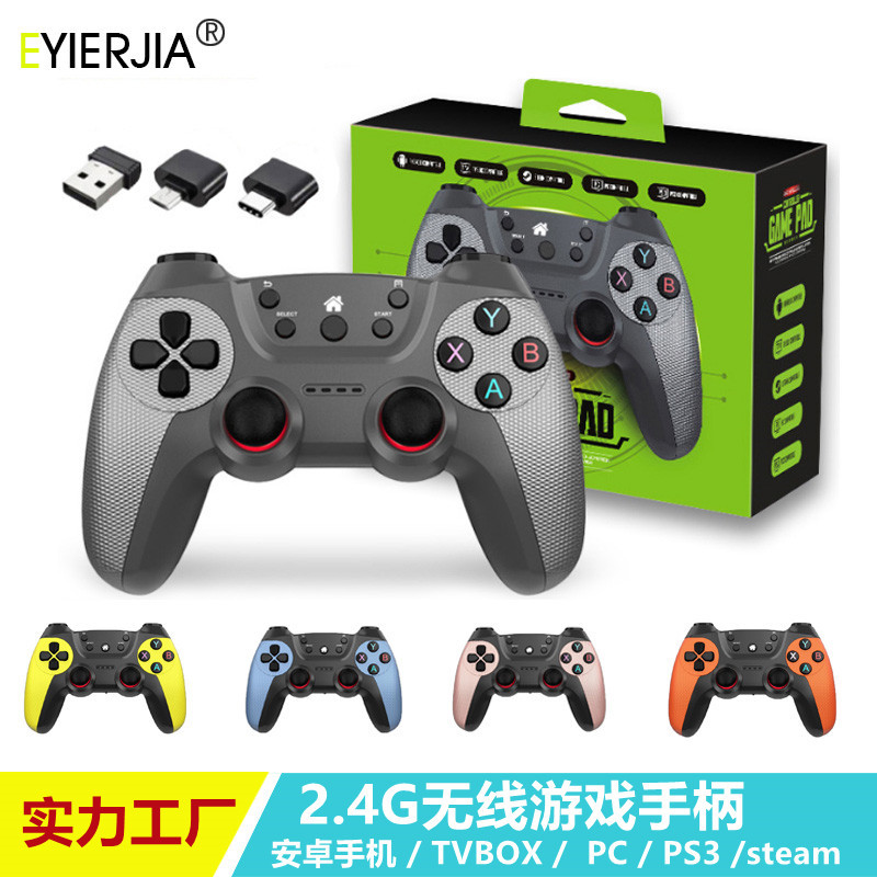 2.4g wireless controller Android TV box steam PC PS3 Wukong with turbo function