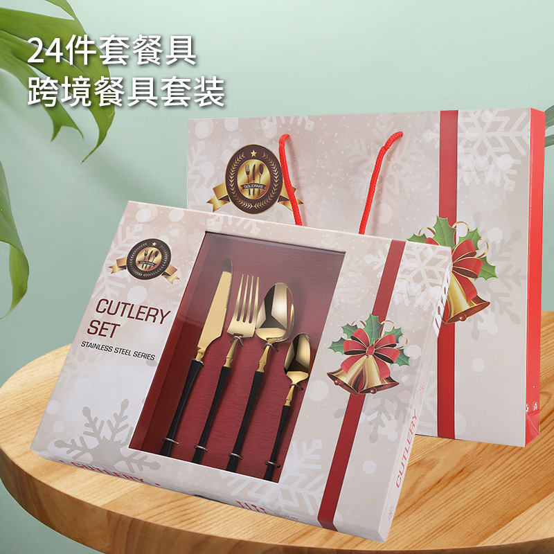 Small waist set stainless steel 24-piece tableware set new European style knife fork spoon gift box set
