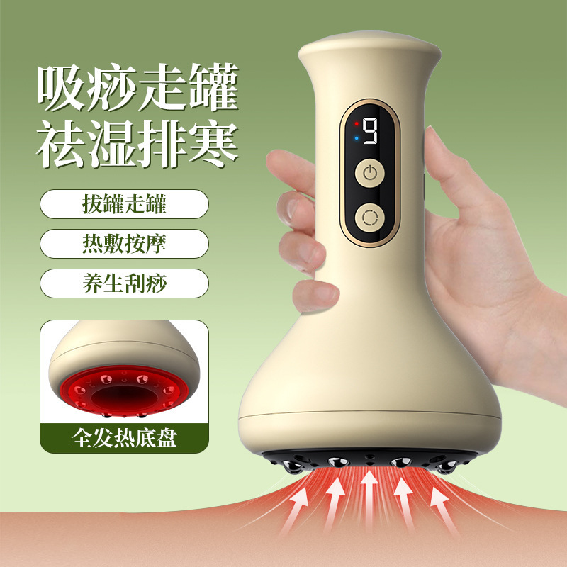 Smart Electric Cupping Device, Home Use, Rechargeable, Massage, Intelligent Vacuum Negative Pressure, Heat Compress, Meridian Cupping, Scraping Tool