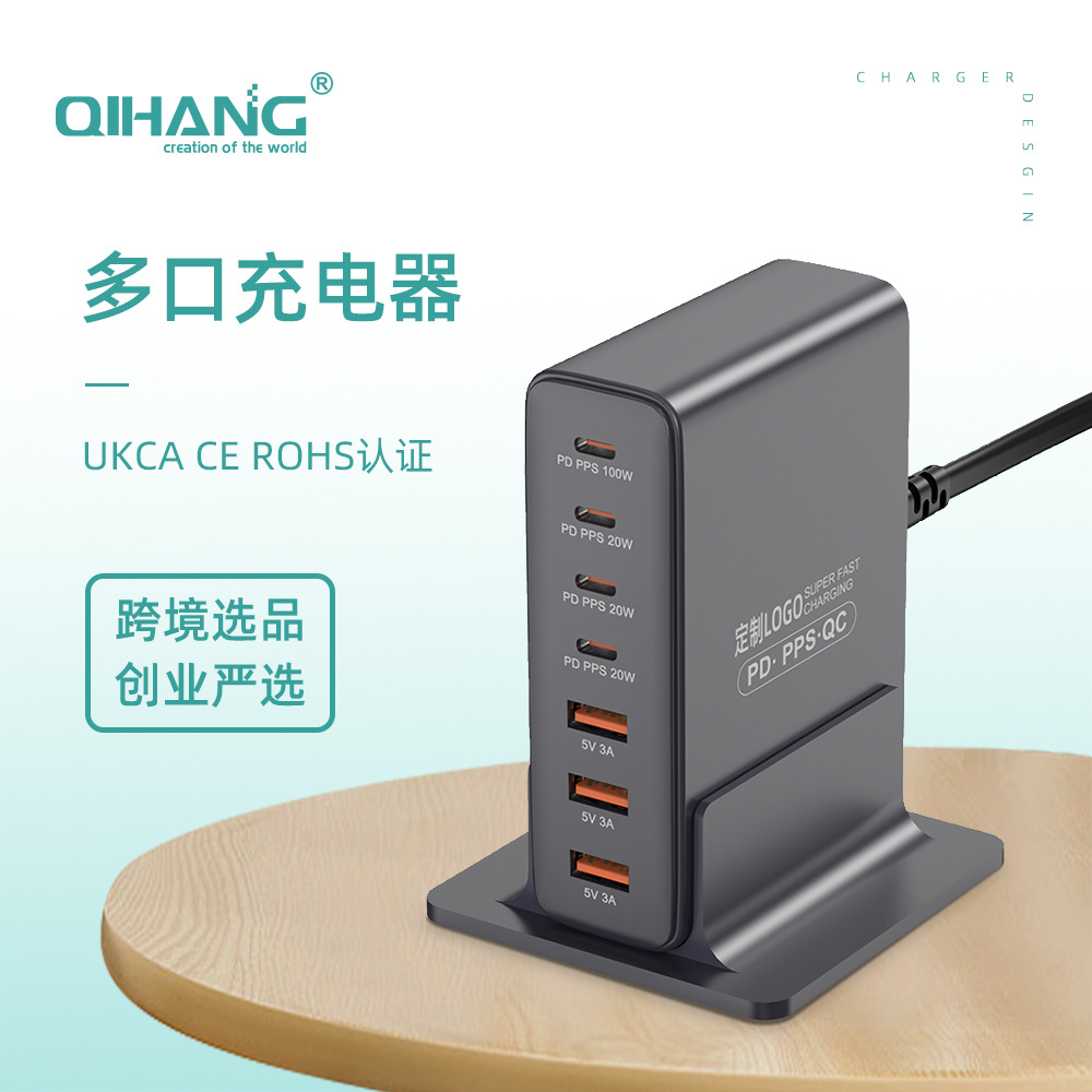200W GaN Multi-Port Charger Fast Charging Desktop Charging Station Compatible with Laptop Tablet Phone