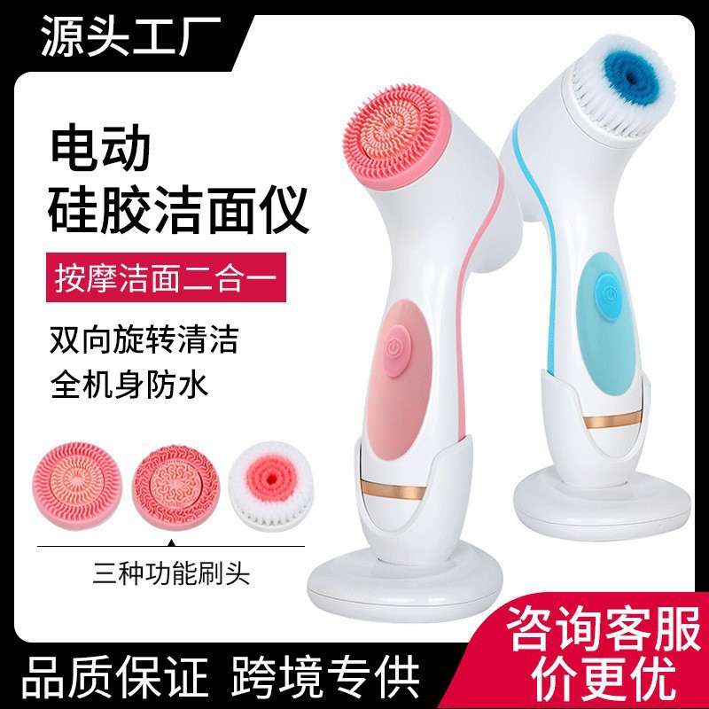 Electric Facial Cleanser Face Washing Device Multifunctional Facial Pore Cleaner Household Silicone Facial Cleanser Face Washing Device