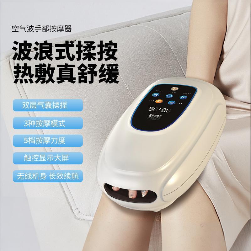 Smart hand massager wireless air pressure hot compress electric palm finger joint tendon meridian dredging massage